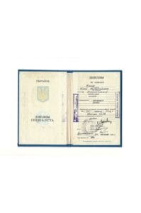диплом кулиш лечебное дело