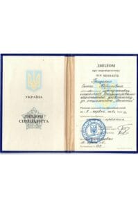 диплом гриценко психология