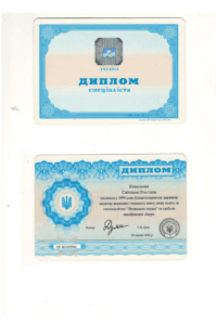 диплом ковалева лечебное дело